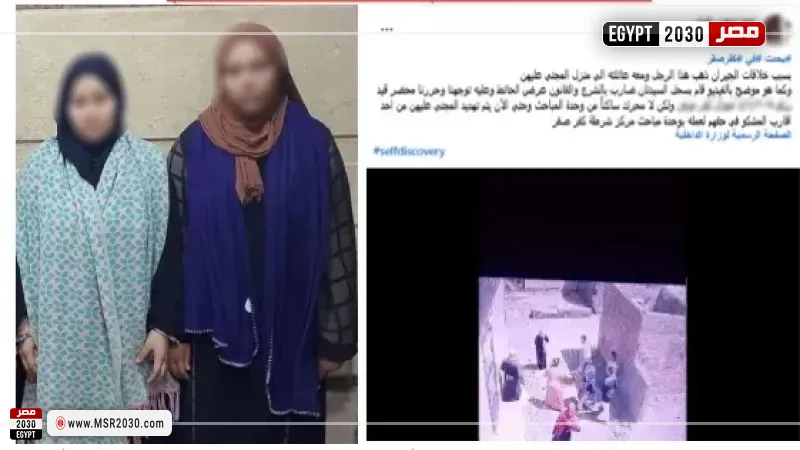 المتهمين 