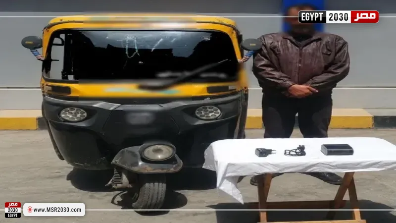 المتهم 