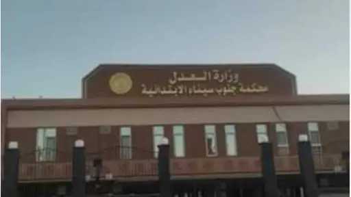 السجن المشدد 15 عامًا لـ4 متهمين بإطلاق النار على سائق تاكسي وسرقة سيارته في جنوب سيناء