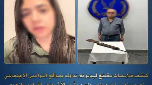 ضبط متهم بقتل قطط باستخدام بندقية رش أمام عيادة بيطرية في الإسكندرية