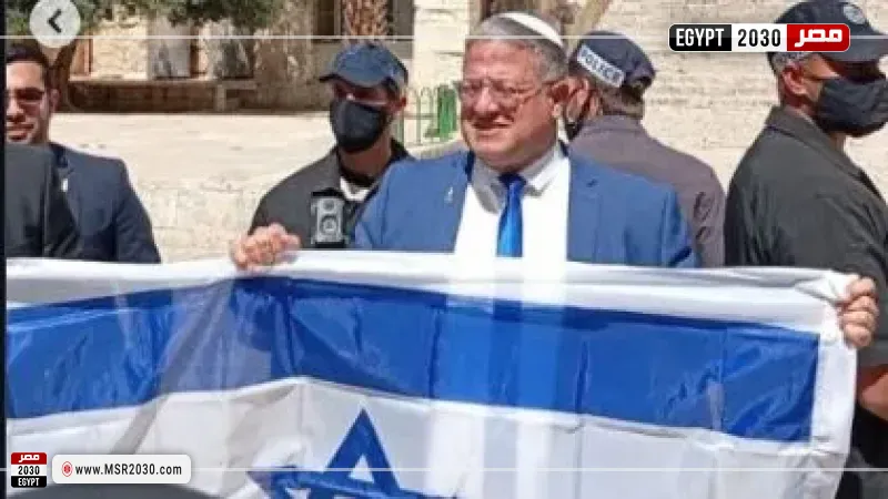 بن غفير 