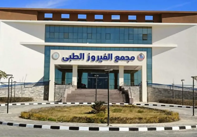 مصر 2030