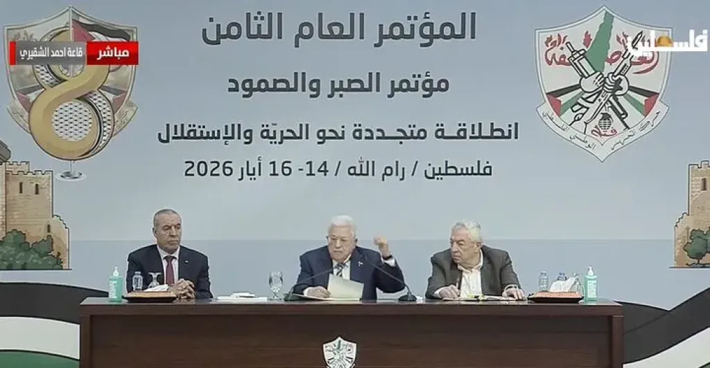 مصر 2030