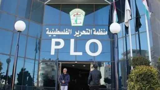 منظمة التحرير الفلسطينية: دعوات إزالة الأقصى ومسيرات المستعمرين تصعيد خطير