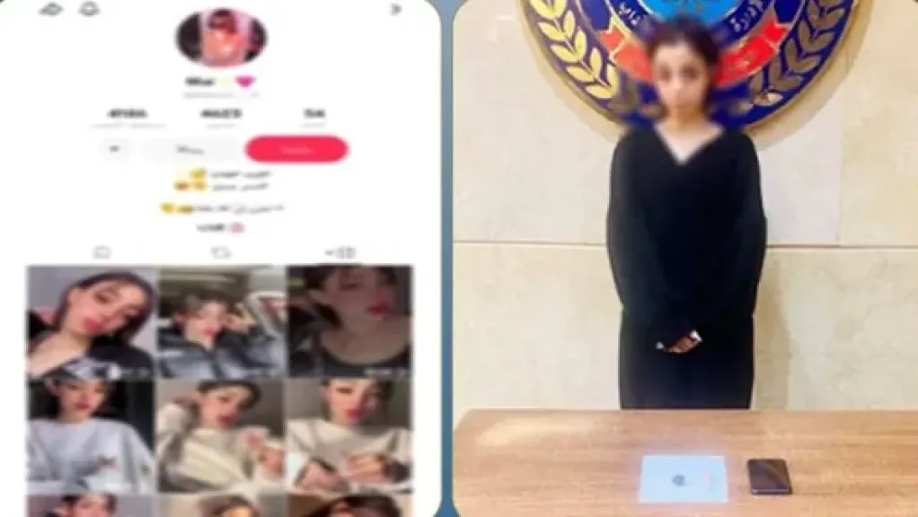 المتهمة 