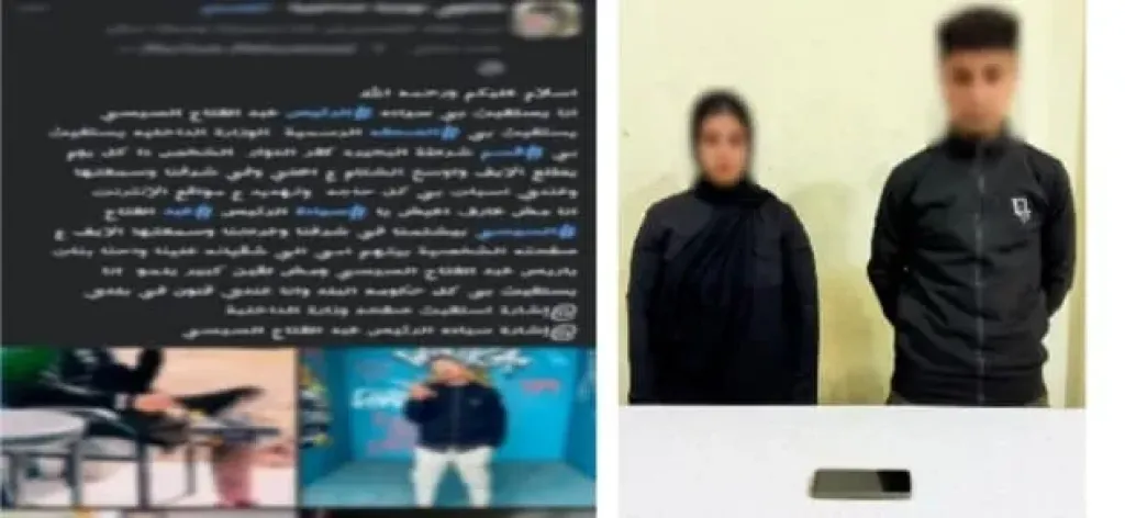 المتهمين 