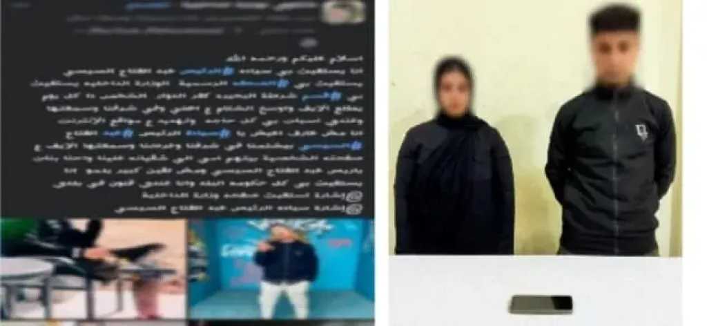 ضبط زوجين  على خلفية منشور تضمن تهديداً بالسلاح الأبيض وتشهيراً بالبحيرة