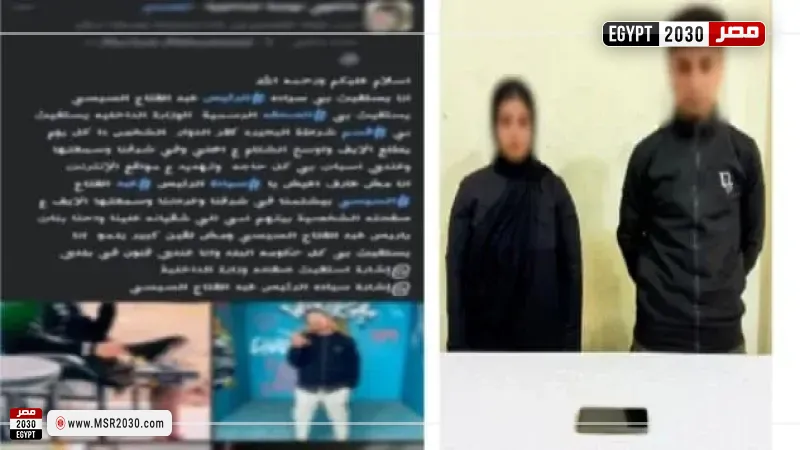 المتهمين 