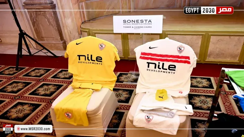 الزمالك واتحاد العاصمة