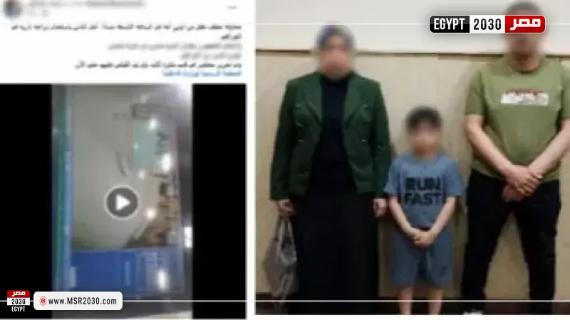 الداخلية تكشف ملابسات فيديو مزعوم لمحاولة اختطاف طفل بالإسكندرية