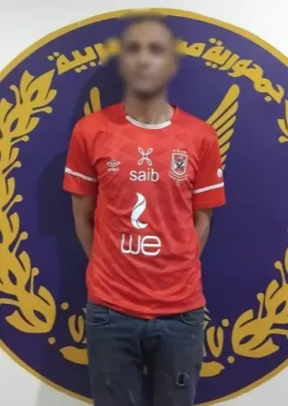 المتهم 