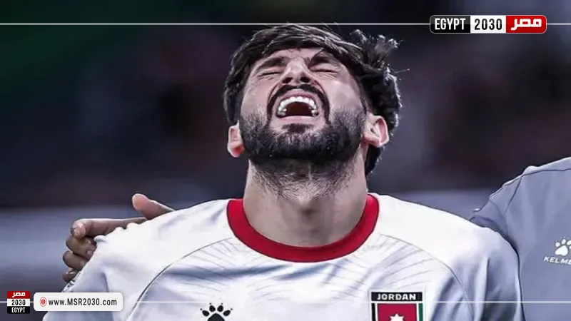 يزن النعيمات