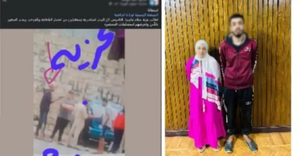 المتهمين 
