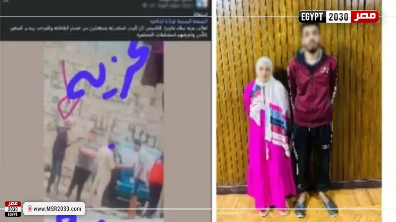 المتهمين 