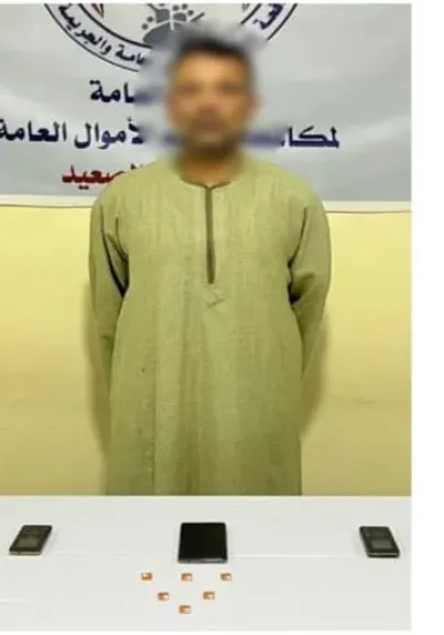 المتهم 