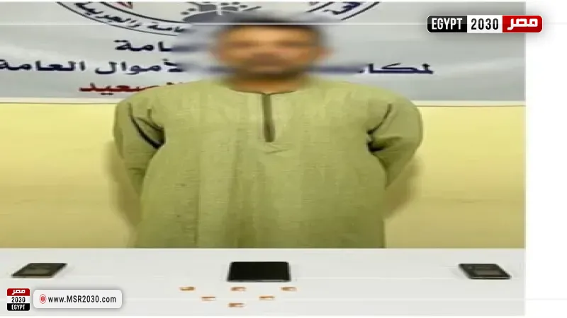 المتهم 