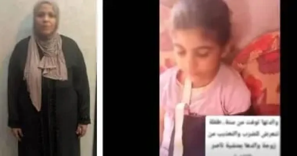 المتهمة بتعذيب الطفلة 