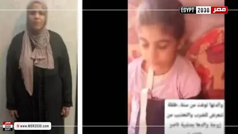 المتهمة بتعذيب الطفلة 
