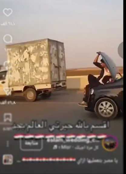 فيديو “مخاطرة فوق مقدمة سيارة” قديم يعود للواجهة.. والداخلية توضح الحقيقة