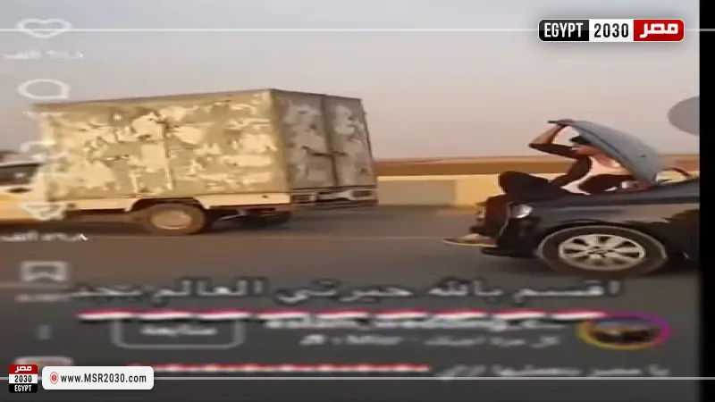 فيديو “مخاطرة فوق مقدمة سيارة”