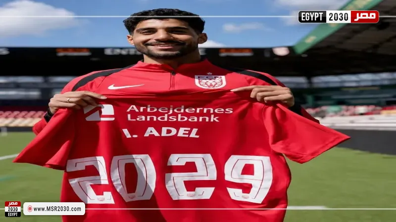 إبراهيم عادل