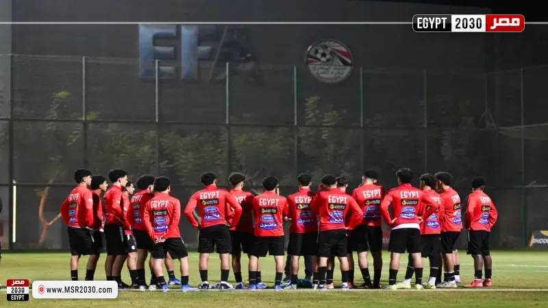 منتخب مصر للناشئين