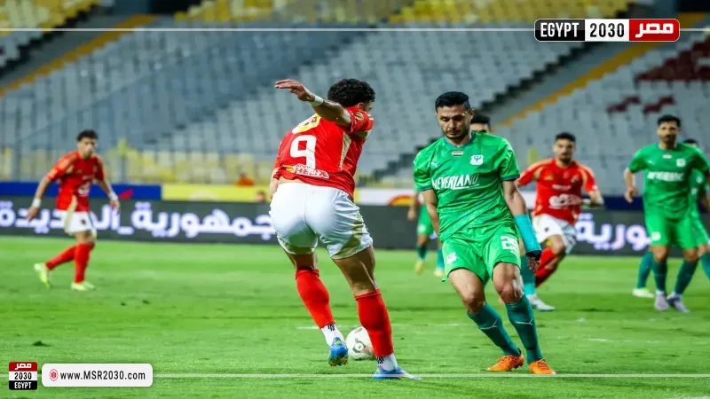 الأهلي والمصري