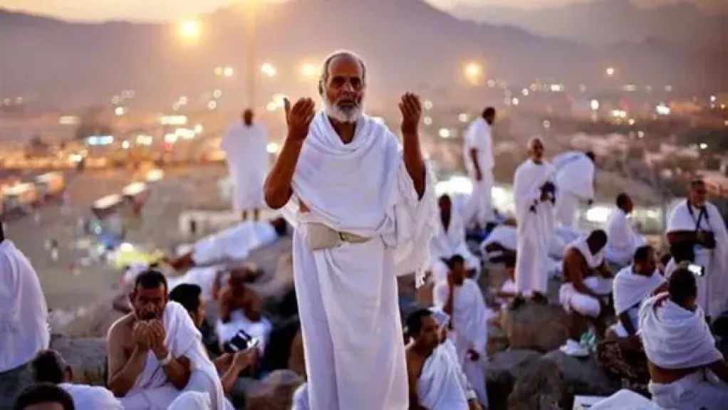 الحج