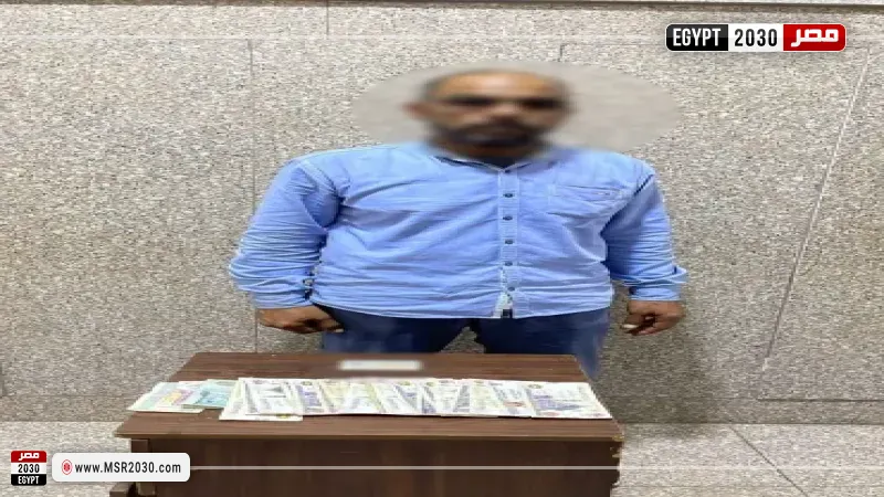المتهم 