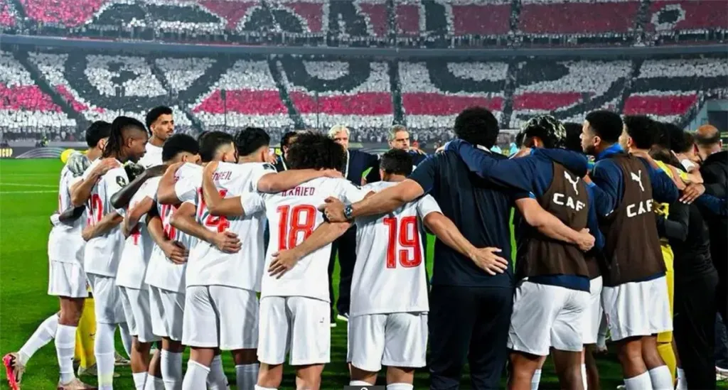 الزمالك