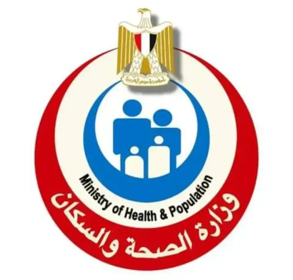 وزارة الصحة 
