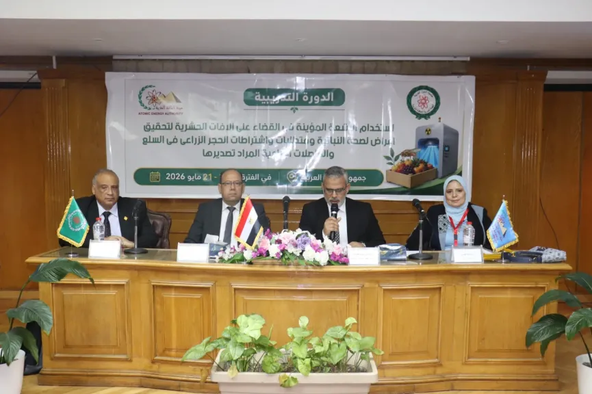 جانب من دورة الطاقة الذرية