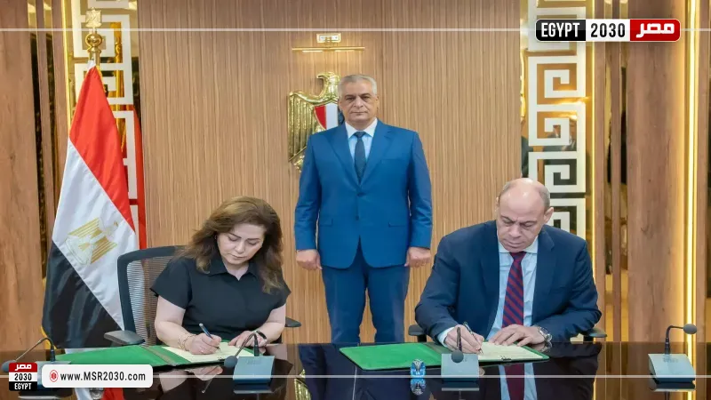 توقيع بروتوكول تعاون