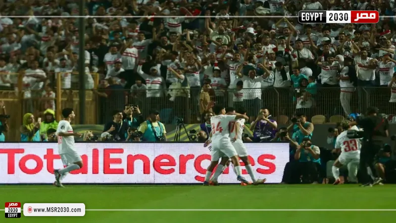 الزمالك