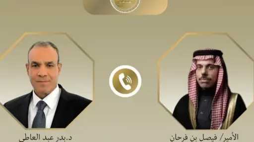وزير الخارجية يبحث هاتفيا مع نظيره السعودي تطورات... وزير الخارجية يبحث هاتفيا مع نظيره السعودي تطورات الأوضاع الإقليمية