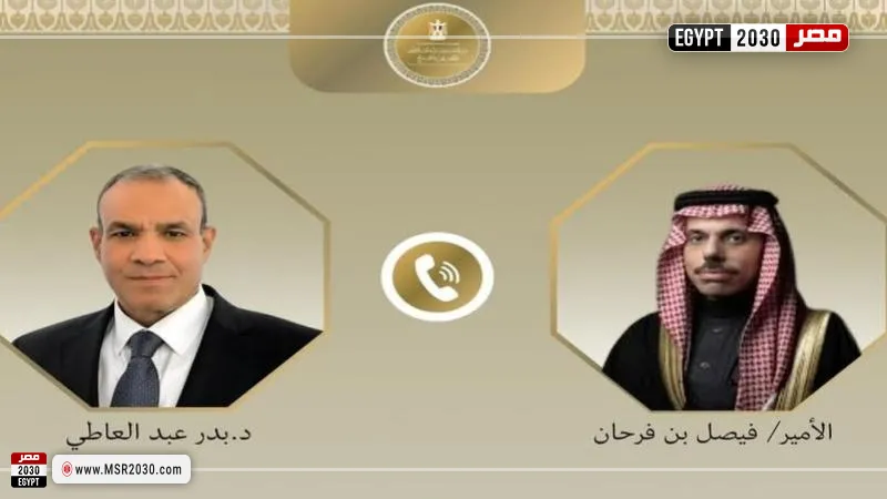 وزير الخارجية ونظيره السعودي