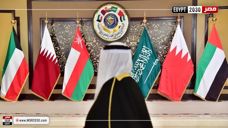 مجلس التعاون الخليجي