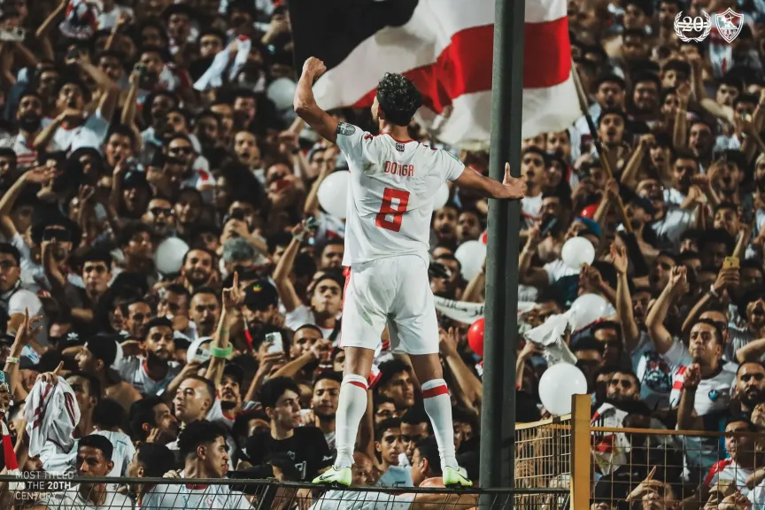 الزمالك