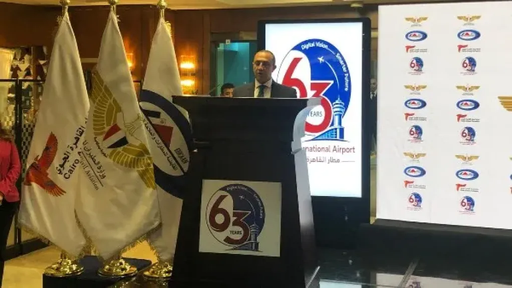 رئيس القابضة للمطارات