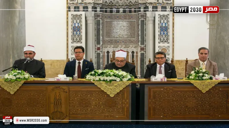 الجامع الأزهر 