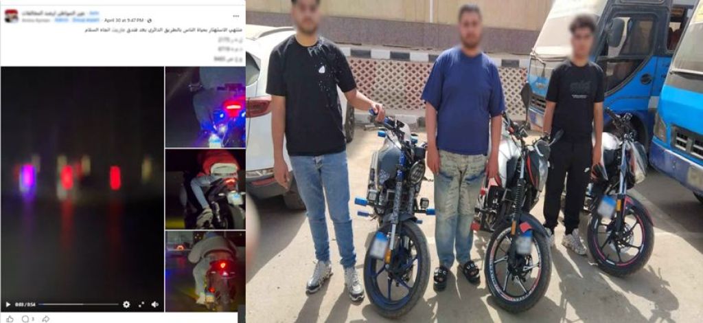 المتهمين 