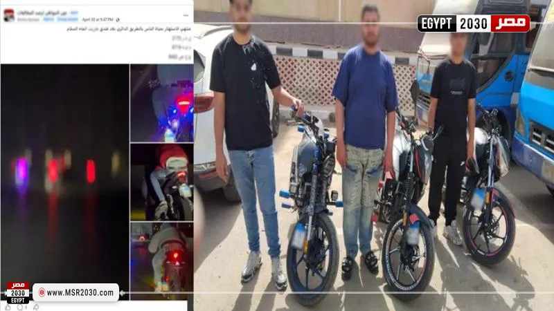 المتهمين 