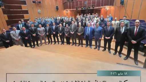 النيابة الإدارية تختتم دورة تدريبية متقدمة حول آليات التحقيق والتصرف بالشرقية بمشاركة 77 عضوًا