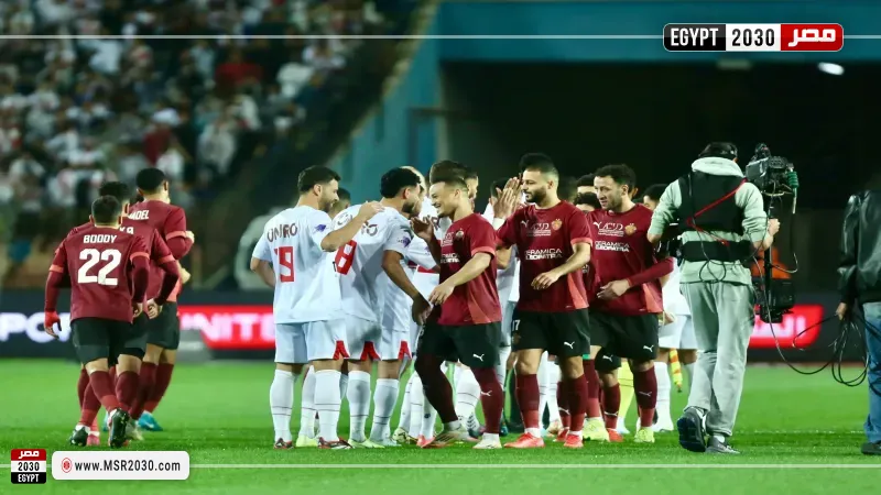الزمالك 