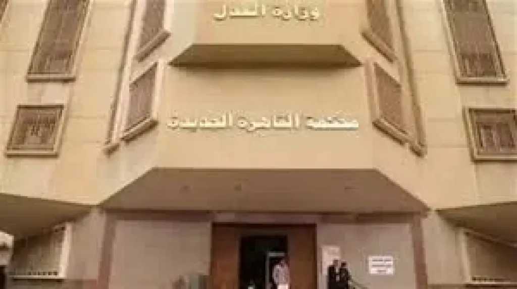 حبس موظف سنة بتهمة تزوير تقرير طبي للحصول على إجازة مرضية بالقاهرة