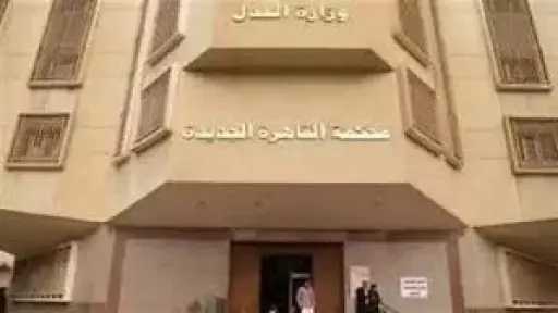 حبس موظف سنة بتهمة تزوير تقرير طبي للحصول على إجازة مرضية بالقاهرة