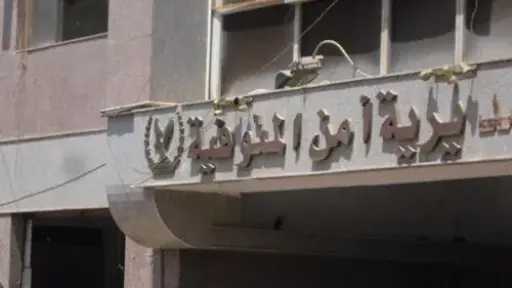 مقتل سيدة على يد زوجها طعنًا بالسكين في شبين الكوم بالمنوفية