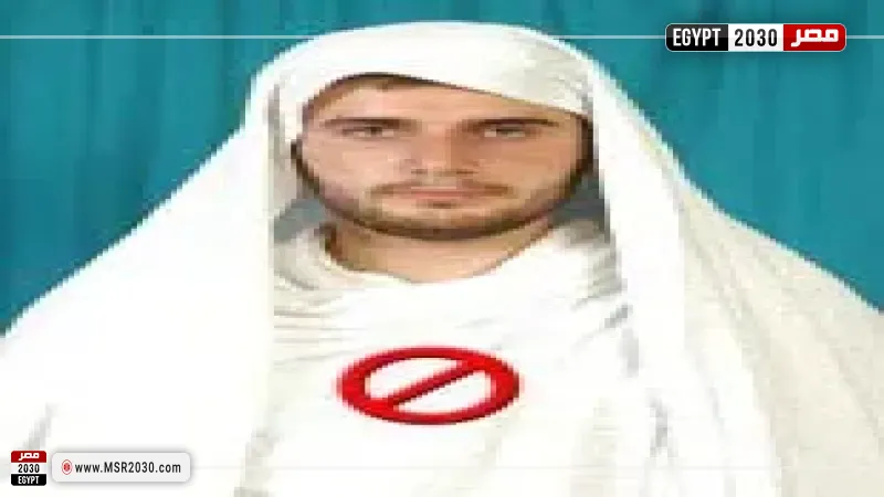 مصر 2030