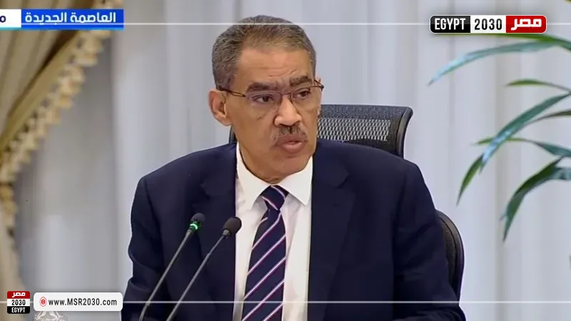 مصر 2030