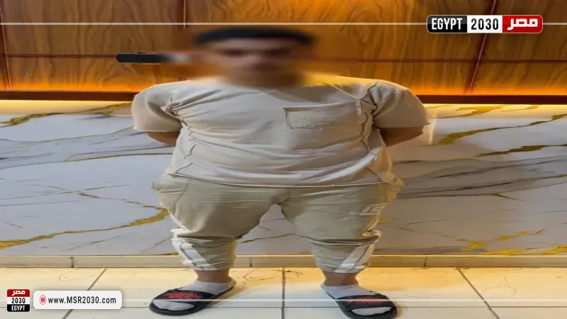 المتهم 